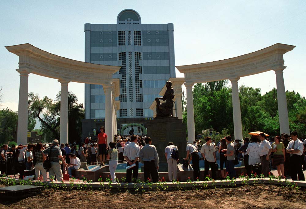 Казахский Государственный Юридический Университет